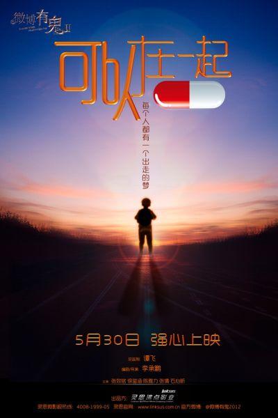 罗斯托克音乐和戏剧学院硕士毕业证